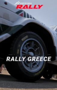 sección de Grecia sobre asfalto en assetto corsa rally 0.5